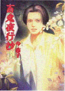 新番日本动漫片剑舞樱华剧照